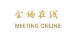 包头中源宾馆